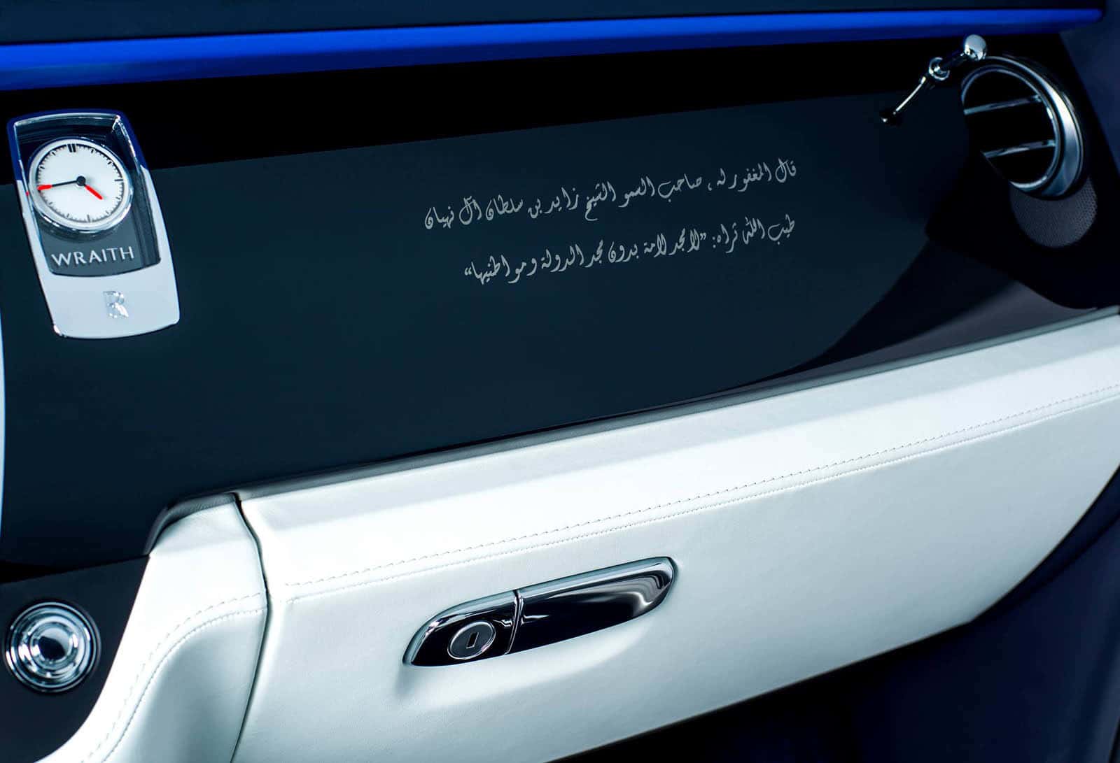 Rolls-Royce-Wraith-Sheikh-Zayed-Bridge-5