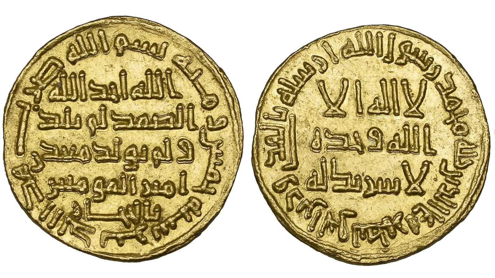 723 Umayyad Gold Dinar
